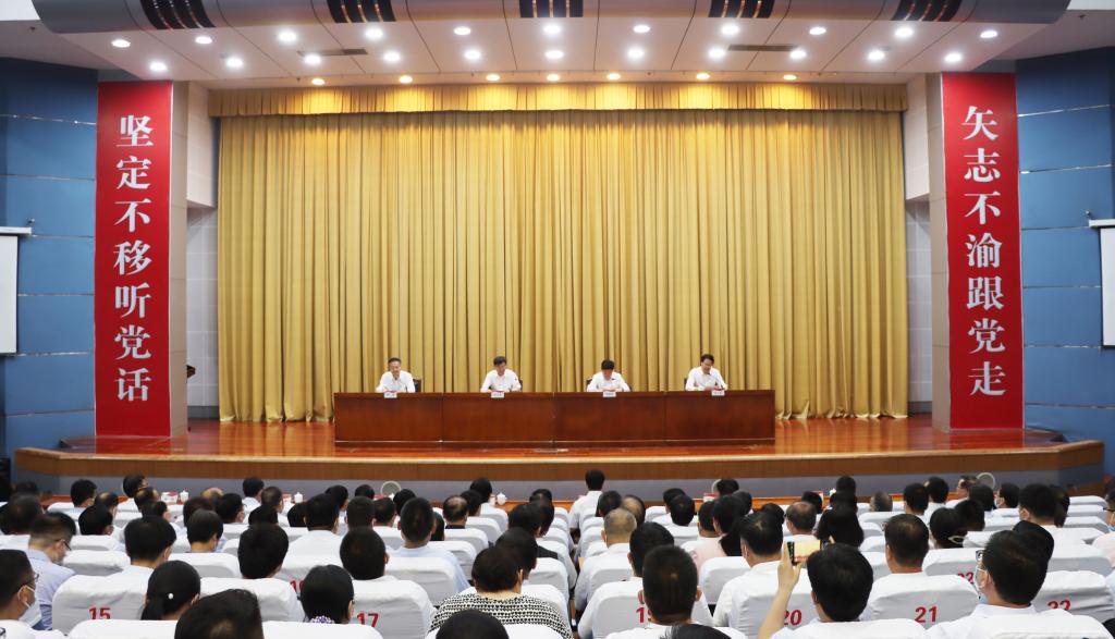 9570官方金沙入口登录召开干部大会宣布省委关于学校党委主要负责同志调整决定